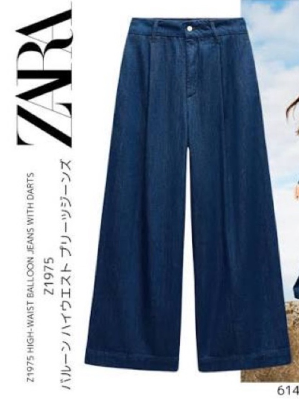 Zara High Waist Ballon Pleated Trouser Jeans Sz 8
